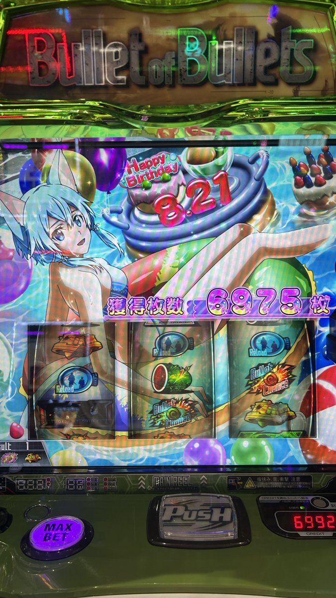Hipo428's tweet photo. かどおわ！
お盆なのでジャグラー大回収という事で血迷ってSAO座りタコ勝ち🐙
時間もまだあったので喰種399へ移動し2kでLT獲得でタコ勝ち🐙

総投資 24k
回収230k https://t.co/TPR80AbhgB