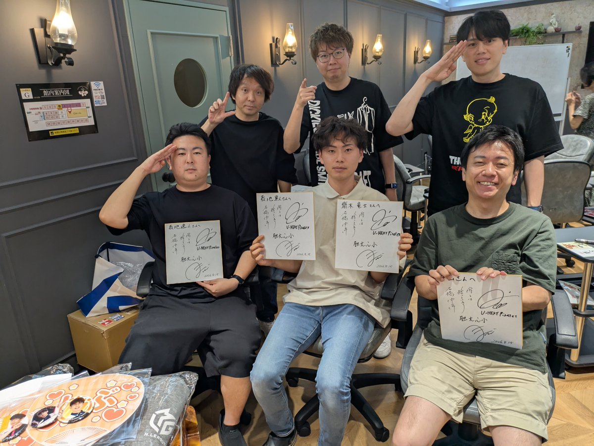 ChikanoRichio's tweet photo. 愛媛松山にて開催
西日本TEAMリーグ2026表彰式🏆️

ゲストプロ:仲林圭🀄️石橋伸洋🀄️堀慎吾

ファイナル優勝はNBA🎊
大逆転勝利ですね‼️おめでとうございます🏆️

準優勝:倉敷まーじゃんくらぶ
3位:たのま〜
4位:TEAM4%

上位入賞おめでとうございました🎊

ゲストプロの皆様ありがとうございました！ https://t.co/cuIEmodqYQ