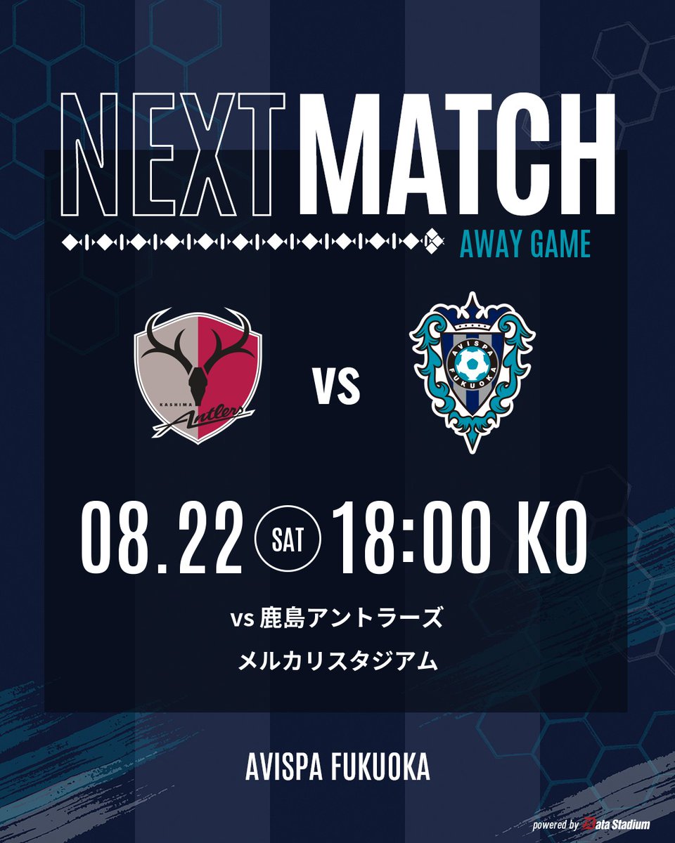 AvispaF's tweet photo. 次の対戦カードは

🏆明治安田J1リーグ 第3節
🆚#鹿島アントラーズ
🗓8/22 18:00キックオフ
🏟#メルカリスタジアム

引き続き応援よろしくお願いします！

#アビスパ福岡 #avispa https://t.co/1ozvDbLaUd