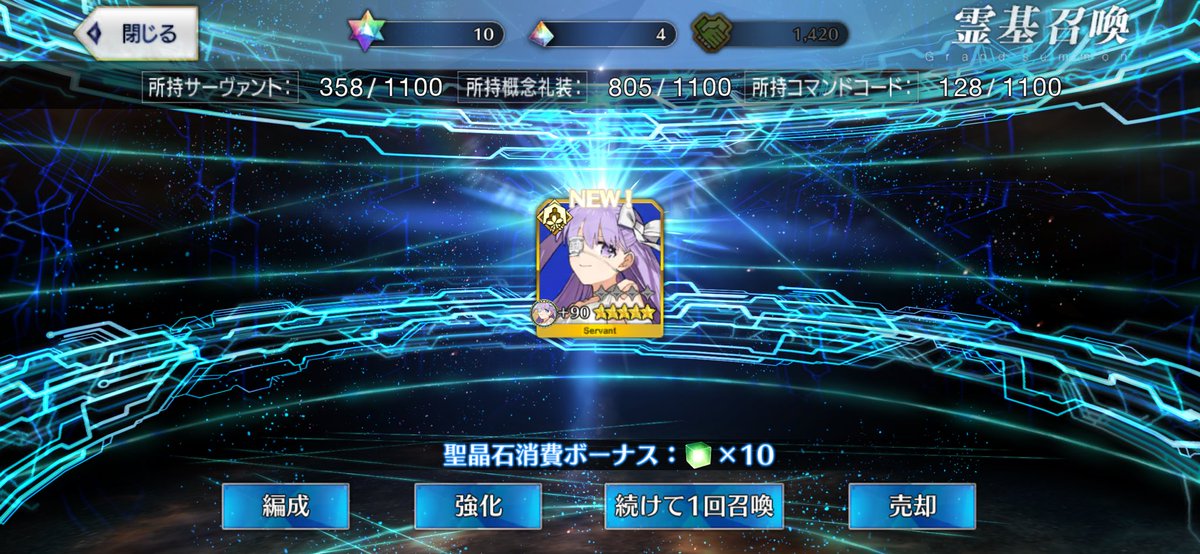 siroiro_930's tweet photo. 無事来てくれましたー！✨ https://t.co/KYYmx252nl