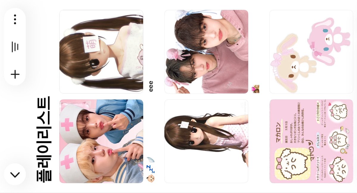 shuoe2o's tweet photo. 플리 새 단장했다 👼🏻💞🪽 https://t.co/IEP1Nq4eTR