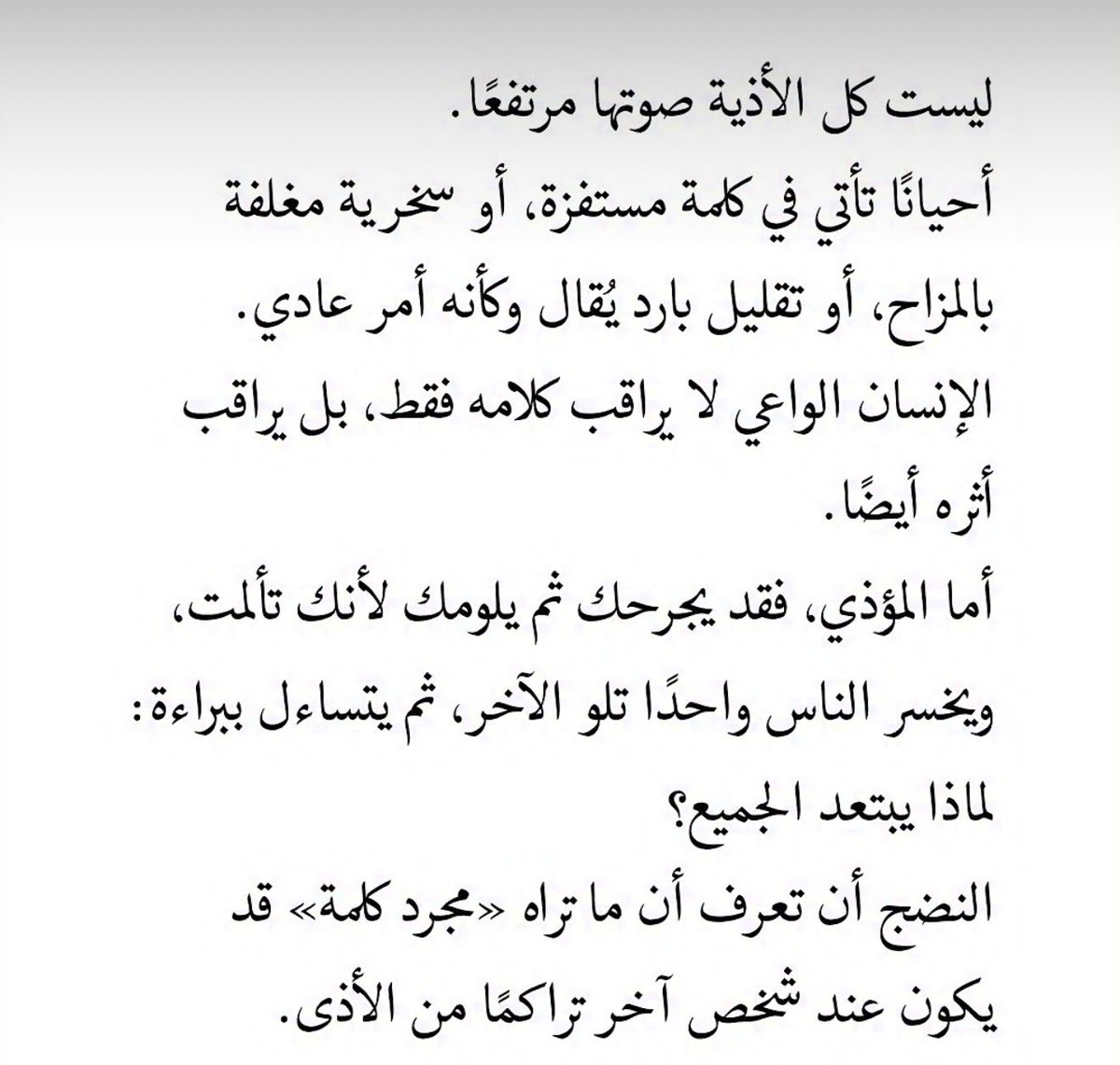 10aNaif's tweet photo. https://t.co/jfKnE8DTn8