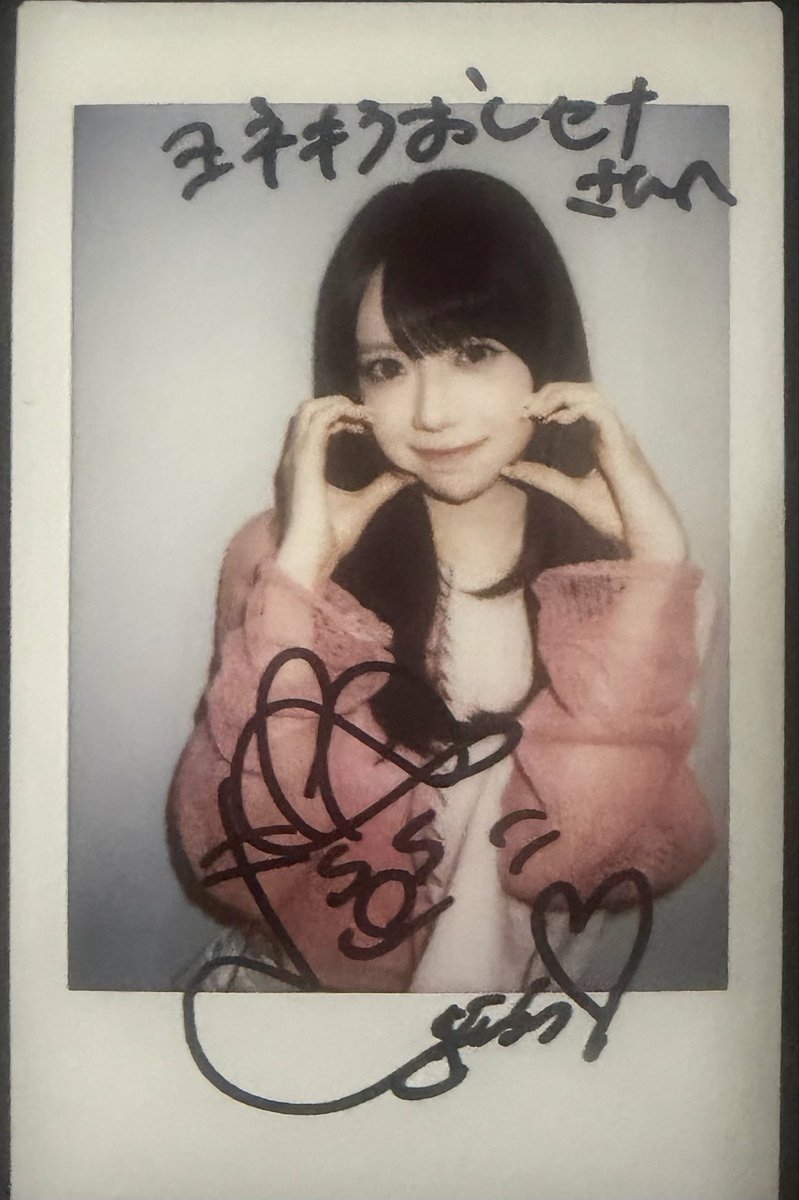 n_sena117's tweet photo. オチャノーマ大阪個別！

姫良々ちゃんの2ショットチェキの始まりが他のメンバーより遅かったので心配したけど元気そうでよかった

2ショットチェキ､ランダムチェキ

#オチャノーマ  #米村姫良々 
#特別って言って https://t.co/T4TO5Tm2K3