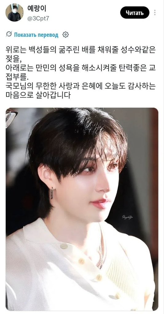 sqnaios's tweet photo. 이 인물은 Xdinary Heroes뿐만 아니라 다른 그룹들까지도 모욕하고 있습니다. 이런 일이 그냥 넘어가서는 안 된다고 생각합니다!우리는 이 인물에 대해 침묵해서는 안 되며, 이 상황을 최대한 알려야 합니다! #SKZ #BOYNEXTDOOR #공정한조사요구
#ХDINАRУНЕRОЕSIS6 #LЕТGUNІLSТАY #GUNILSTAYS #엑디즈 https://t.co/eesXFeoPoU