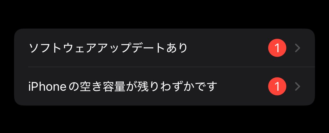 NT90371855's tweet photo. ワシのiPhone限界かも

アップデートも出来ないし、ライトニングケーブルとの接触も悪いのか充電もままならない😑

カメラ機能とかどうでもイイから安いのでイイんだけど😅

#iPhone12mini https://t.co/C5KImGDKTc