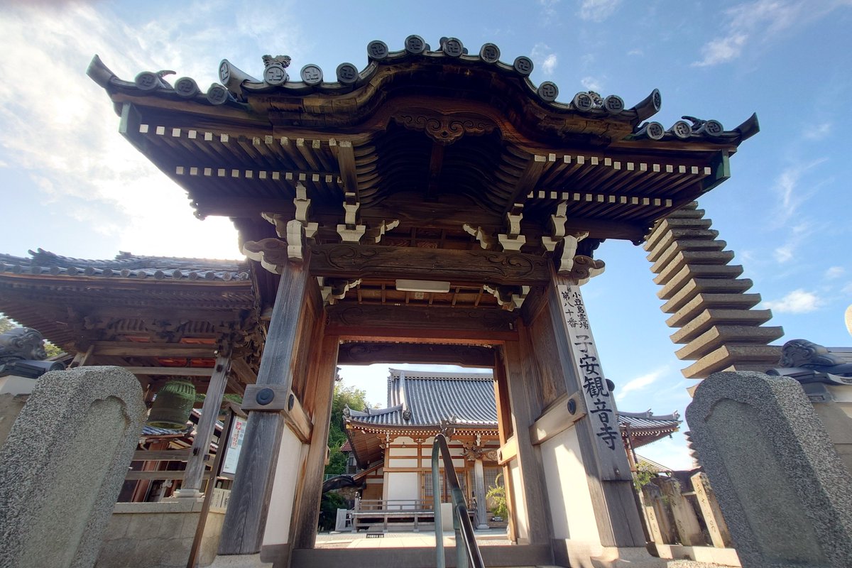special1sae's tweet photo. 8/11(火)
Let's! LOGet!!（現地収集 172/183種）

大部港近くの #子安観音寺 を訪れてる出迎えてくれた僧侶様が本堂において太鼓でのお祈りをして下さりました。

その後、うどんの接待と1000円以上の購入で『奴』をLOGetしたぜ!

※お寺の許可を得て撮影しています

#ロゲットカード
#ロゲッター https://t.co/IArfRjR5ym