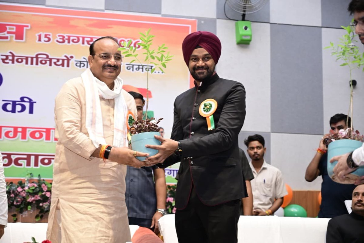 SultanpurDm's tweet photo. दिनांक 15.08.2026 को मुख्य अति��ि मा0 राज्यमंत्री (स्वतंत्र प्रभार) उद्यान, कृषि विपणन, कृषि विदेश व्यापार तथा कृषि निर्यात, उ0प्र0 जी की गरिमामयी उपस्थिति में 80वें स्वतंत्रता दिवस के अवसर पर पं0 राम नरेश त्रिपाठी सभागार में स्वतंत्रता दिवस कार्यक्रम का हुआ भव्य आयोजन। https://t.co/TNxrUcAR3S