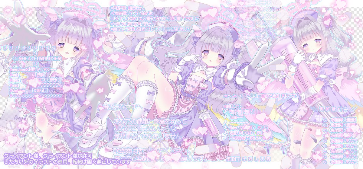 QyuunQ's tweet photo. ʚ♡ɞ #Skeb
   ∧,,,∧
  ( ̳> 𖥦 < ̳)  ♡リクエストありがとう
  /  づ🎀ございました♡
╭══════════════╮▷
│   ♡  💉  ♡   │
╰══════════════╯
      ୨୧ https://t.co/l6TaZ3M6Iv