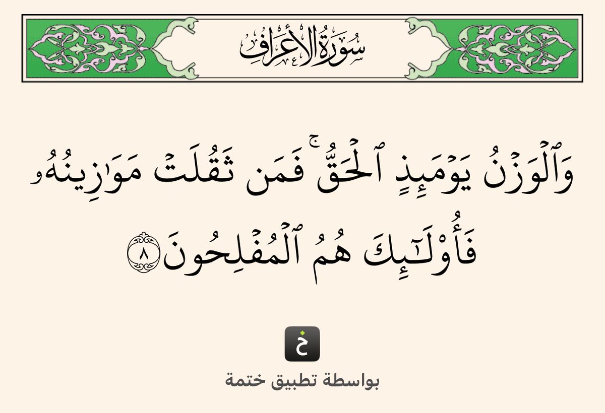 Khalid7om's tweet photo. https://t.co/kS0Lq2hLog