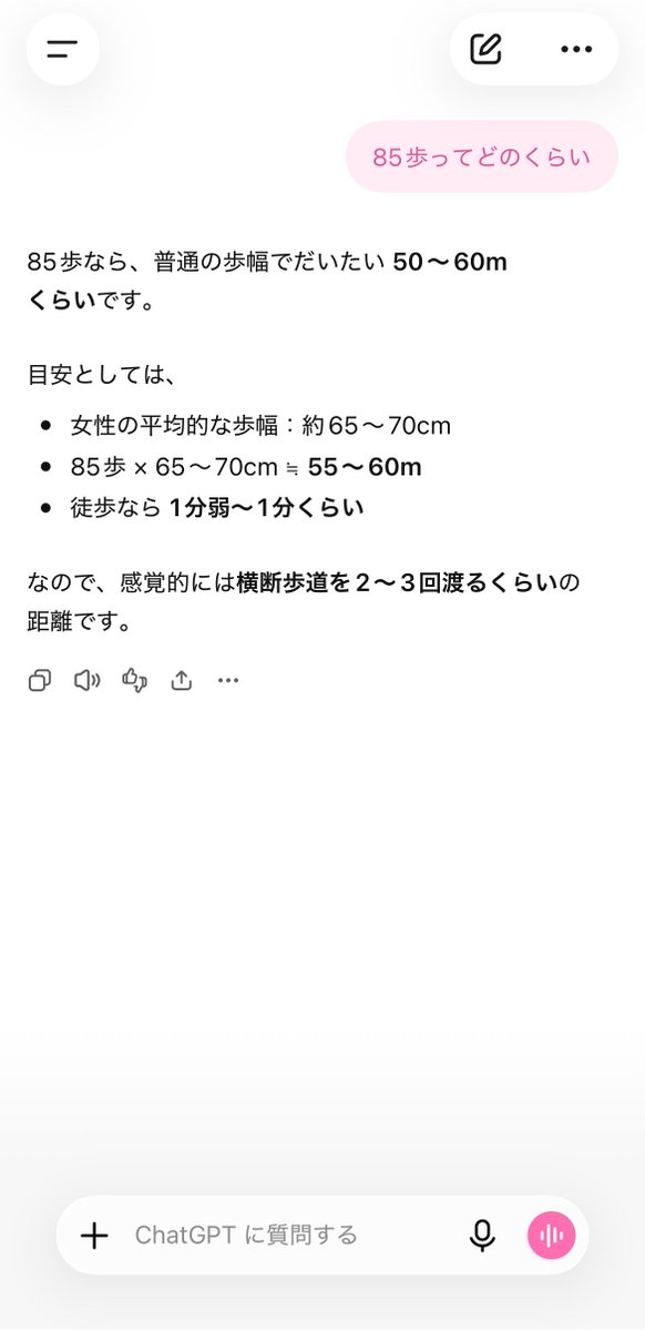 _r927's tweet photo. 引きこもりニートだから彼女と会ってない日の歩数これで素晴らしい https://t.co/NwaSkDQ3mw