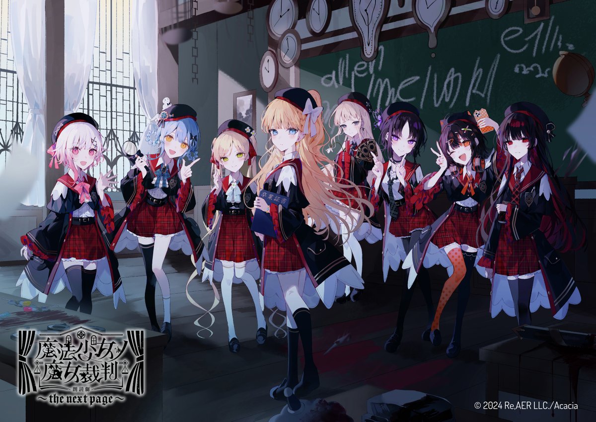 13witch_Trials's tweet photo. 【朗読劇 アーカイブ配信中】

『魔法少女ノ魔女裁判 朗読劇 ～the next page～』
ご来場・ご視聴いただいた共犯の皆さま、ありがとうございました。

本公演は【8月30日(日)23:59まで】
アーカイブ配信でお楽しみいただけます。

さらに、本公演には下記キャストも【ボイスのみ】で出演しております。

◆葵あずさ（夏目アンアン役）
◆井口裕香（城ケ崎ノア役）
◆石井未紗（紫藤アリサ役）
◆大熊和奏（黒部ナノカ役）
◆小清水亜美（蓮見レイア役）

会場でご覧いただいた方も、これからご覧になる方も、
ぜひアーカイブ配信でお楽しみください。

▼配信チケットはこちら▼
https://t.co/K51l1L1Sz2

#まのさば