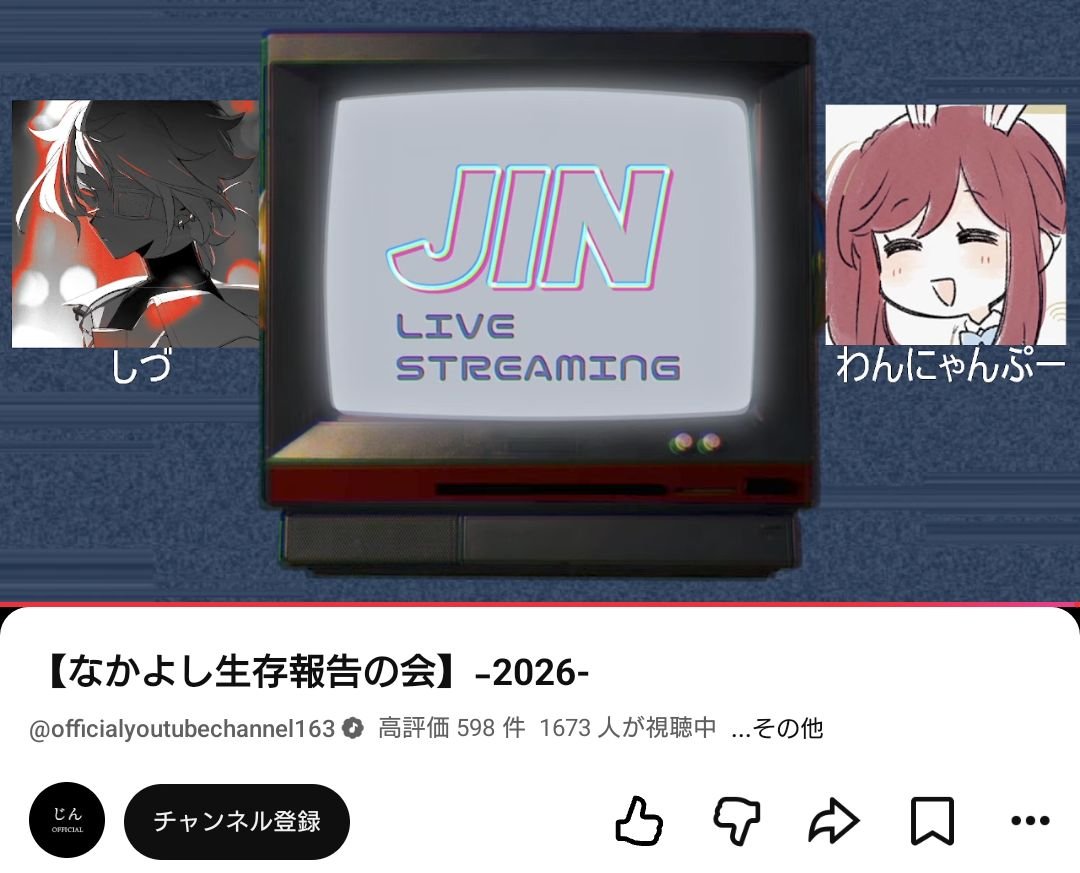 5man_tea's tweet photo. ワイの青春の日々を彩ってくれた3人
今年も生存報告会感謝 https://t.co/S5yPRUnTxb