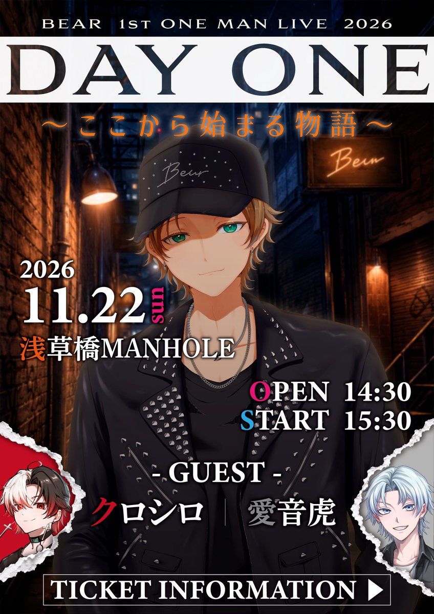 singing_kumasan's tweet photo. 【🔥🔥超重大発表🔥🔥】

2026.11/22(Sun) 
ワンマン LIVE開催決定📢✨

　× × ┈┈┈┈┈┈┈┈┈┈┈┈× ×
    🎤BEAR 1st ONE MAN  LIVE🧸
     ~DAY ONE ここから始まる物語~
　× × ┈┈┈┈┈┈┈┈┈┈┈┈× × 

歌唱は生音ア��ースティックでお届け📢

〜スペシャルゲスト〜
クロシロ @kurosirodesu77 
愛音虎 @aotora_utaite 

この日限りのスペシャルパフォーマンスも?!

※チケット、詳細はリプ欄にて…✨