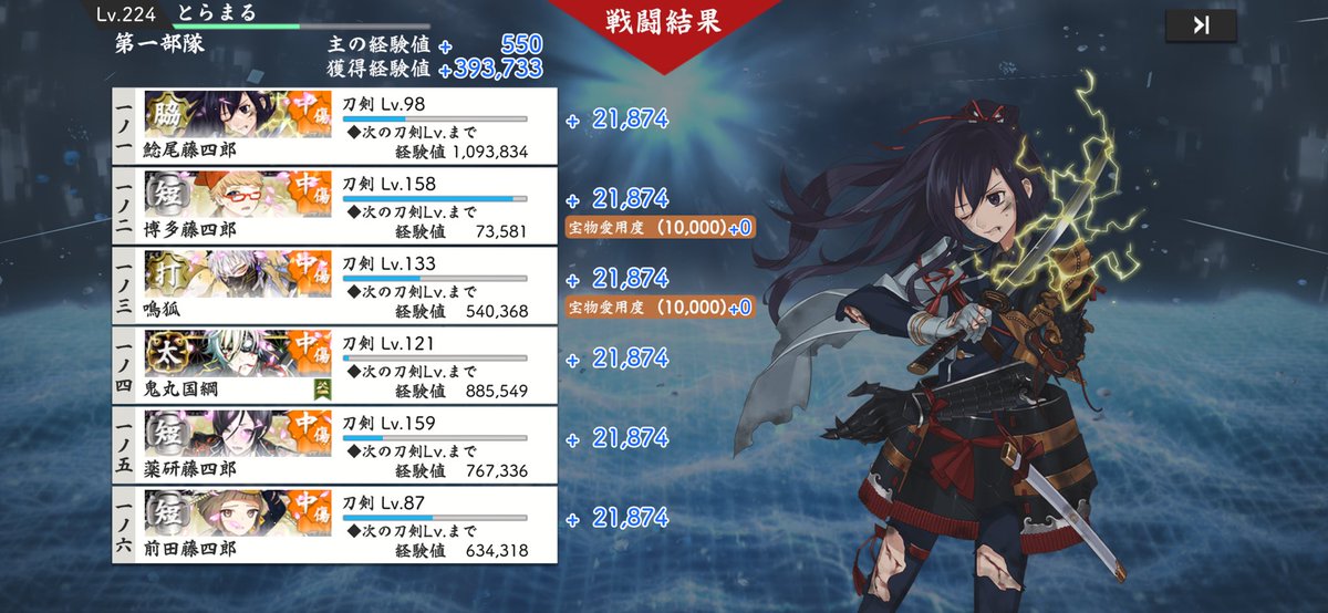 toramaru_tanuo's tweet photo. 15秒で経験値40万は美味しすぎる https://t.co/ObLJ6nDwNB
