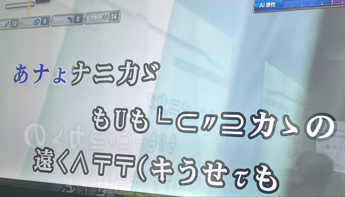 zuobami117's tweet photo. カラオケにギャル文字があって何だろうって思ったら、マジで読めなかった https://t.co/vc7tMP9QfT