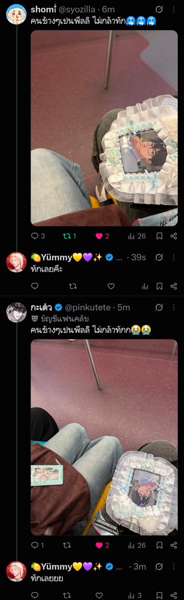 Rianiscoming_59's tweet photo. ขออนุญาตลงนะคะ คือลงเวลาใกล้กันมากกกกกกกก มี่เอ็นดูอะ https://t.co/qZK3lC0754