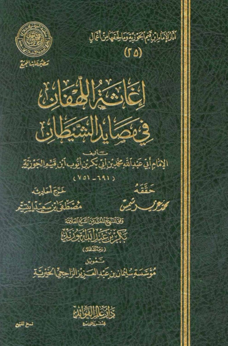 HatemRiham's tweet photo. Recommended ❣️ https://t.co/dH7qXb9sPg