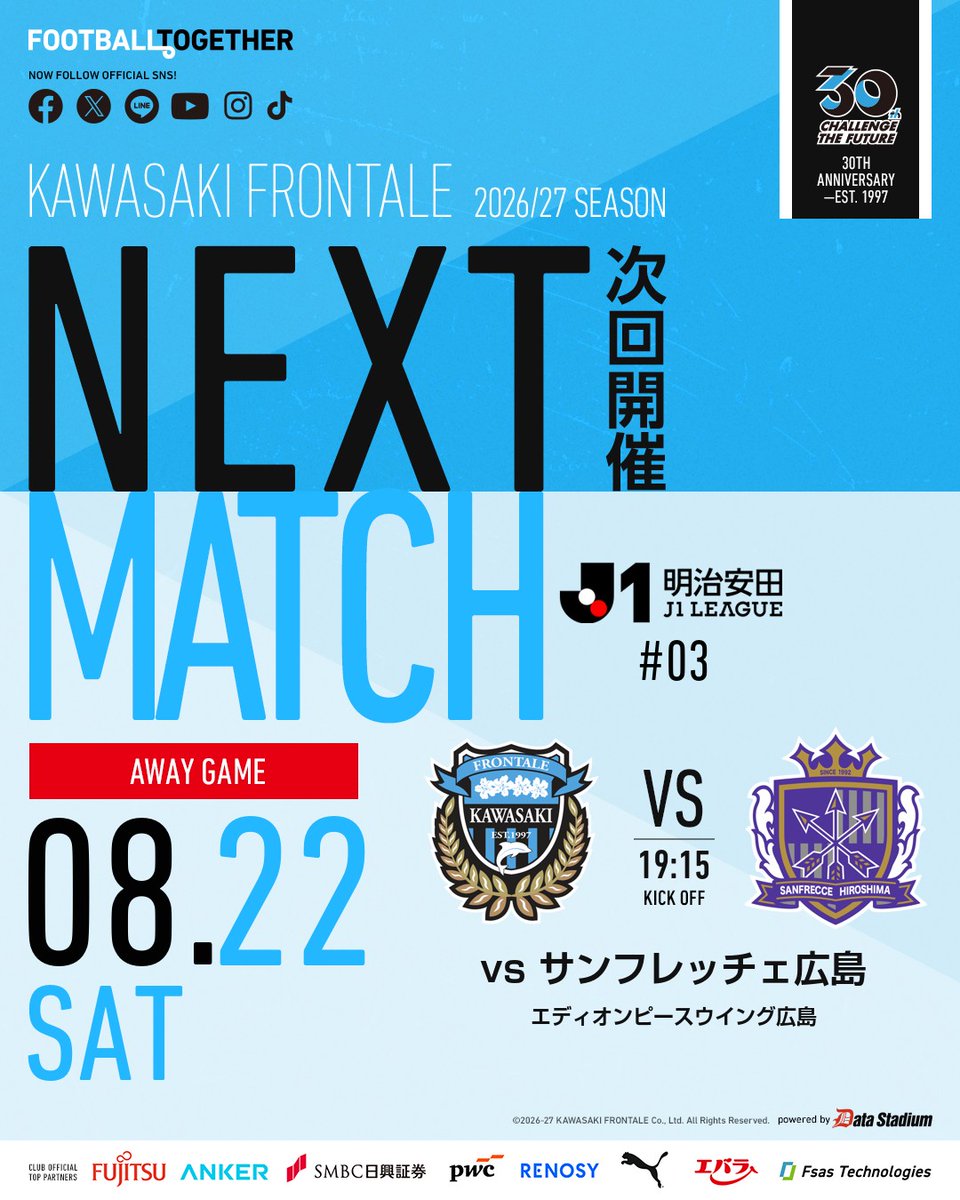 frontale_staff tweet picture