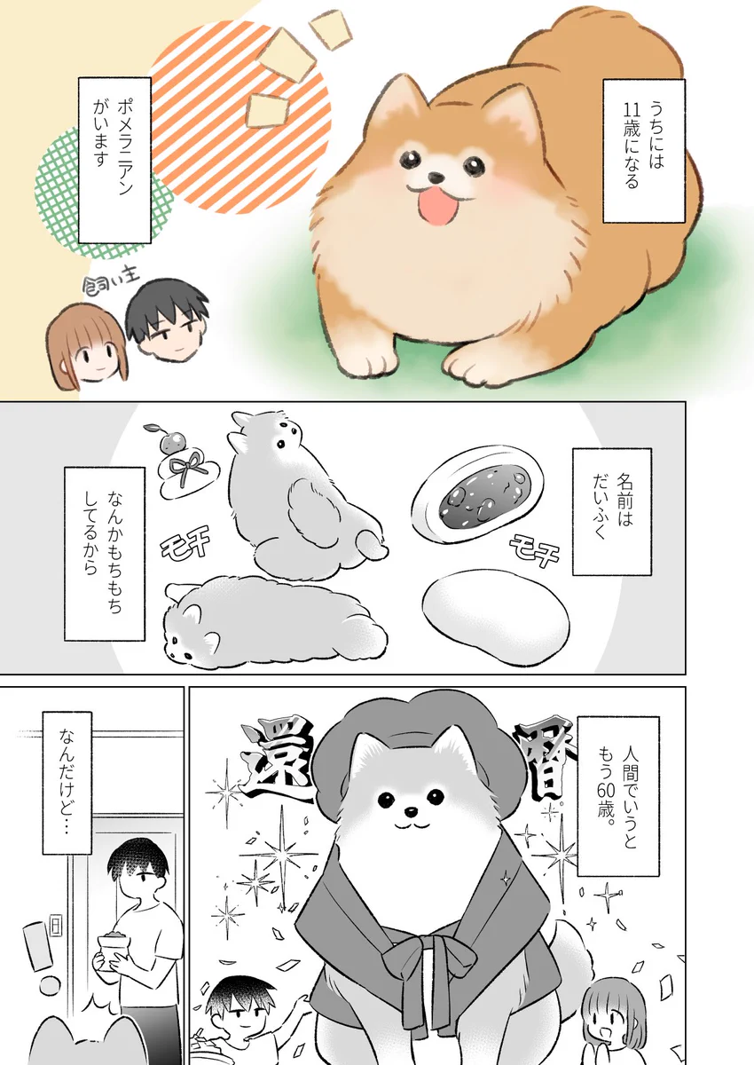 むつー on X: 