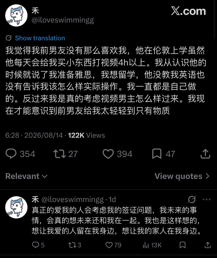 DongismBot's tweet photo. #中华女性魅力时刻
还好是前男友了，要是跟这种纯巨婴在一起可真是这辈子有了
恭喜这位男性脱离苦海 https://t.co/TJoboK1Y4o