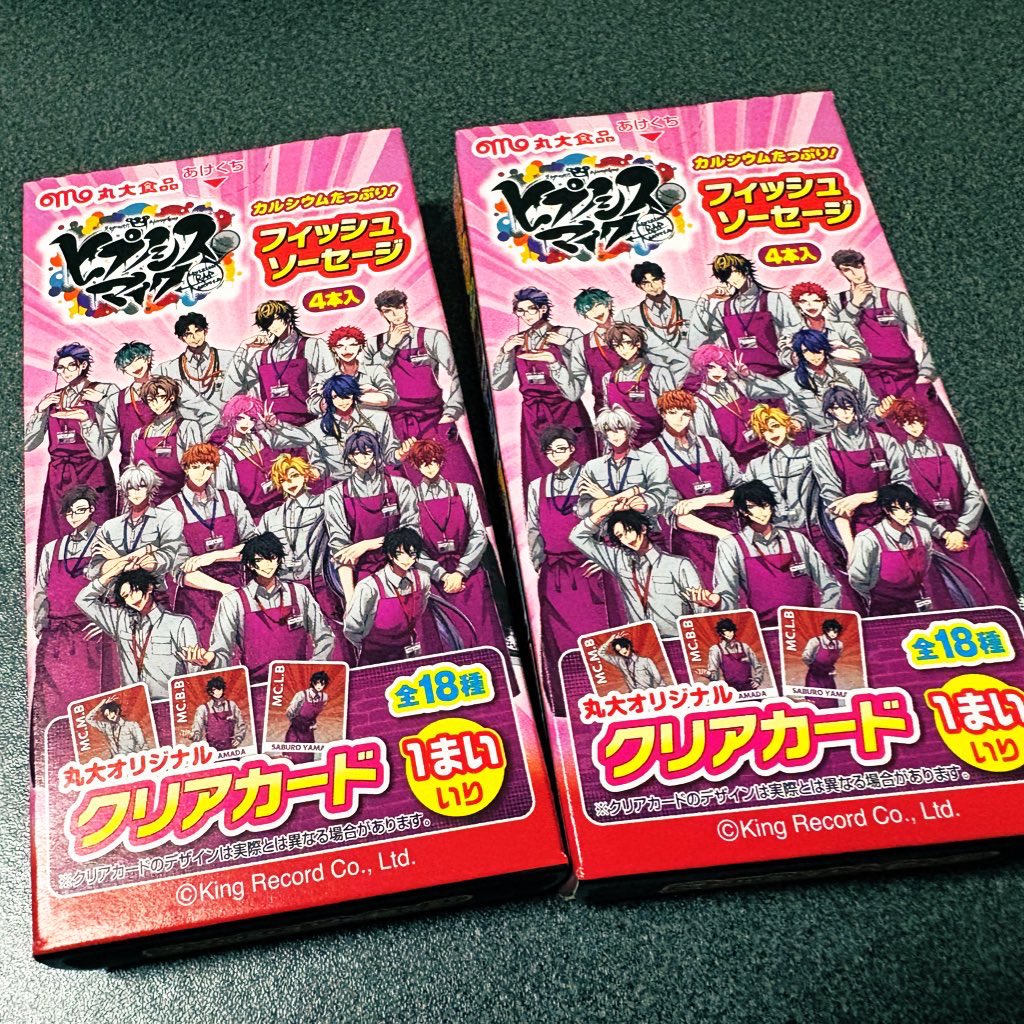 yamazo_on's tweet photo. 開始2日目に行った時はクジなかったけど、今日行ったら再入荷したらしく2回チャレンジした。店員さんが「もう大人気で再入荷しちゃいました！」って教えてくれてニッコリ。 https://t.co/PSClpJW1bj