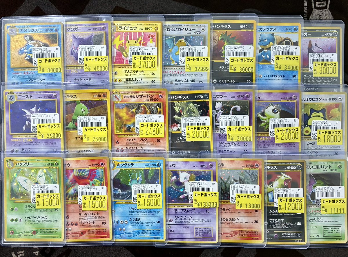 ポケモンカードゲーム】 特価品大量入荷しております🔥🔥🔥 クラシック