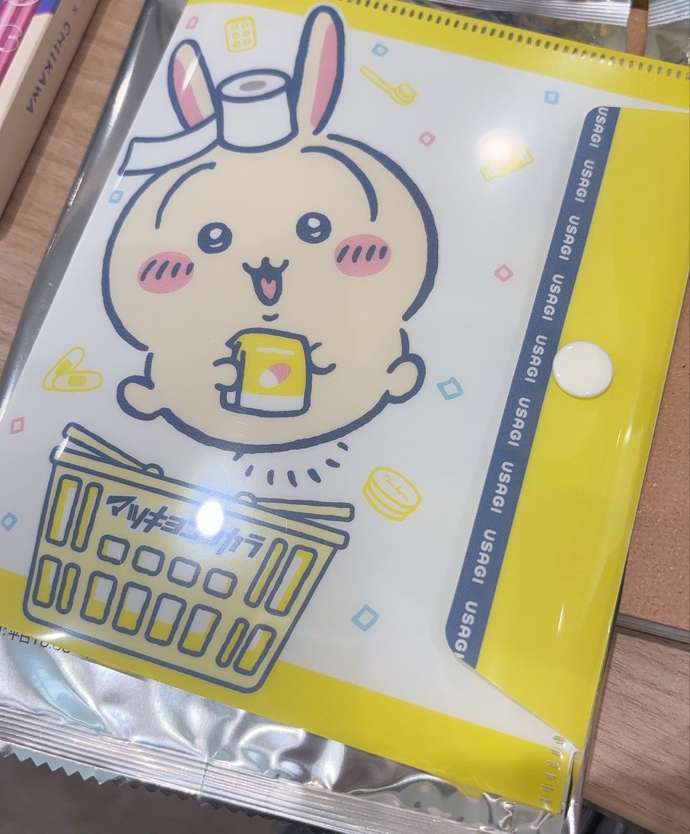 triangle_mass's tweet photo. ちいかわとコラボ嬉しい🥹
たくさんコラボ商品出たり、ノベルティも豪華で写真以外にもたくさん買いました！！
またコラボしてくれたら嬉しいなぁ🥰

#マツキヨちいかわ https://t.co/oVwcV9qKyV