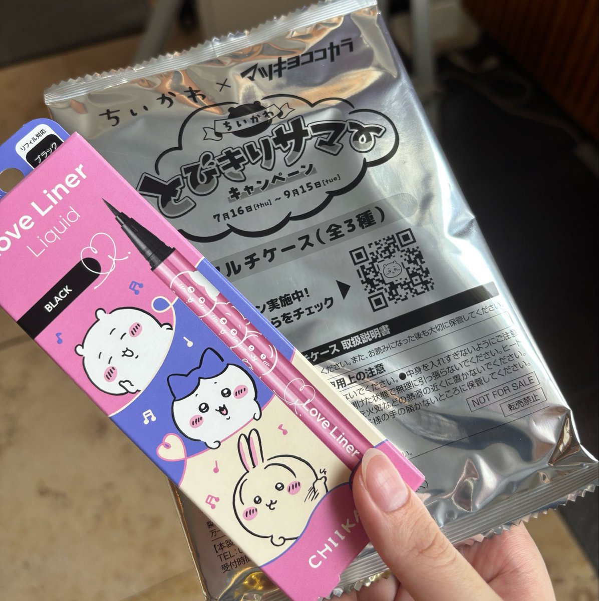 triangle_mass's tweet photo. ちいかわとコラボ嬉しい🥹
たくさんコラボ商品出たり、ノベルティも豪華で写真以外にもたくさん買いました！！
またコラボしてくれたら嬉しいなぁ🥰

#マツキヨちいかわ https://t.co/oVwcV9qKyV