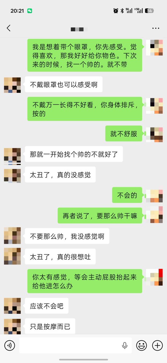 lin350628's tweet photo. 说了两天终于是同意了😎后续什么情况会慢慢更新！一共10张【5-8】#女友开发 https://t.co/kKbD9lFM81
