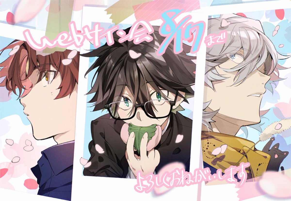 IYUnociw's tweet photo. 探偵社設立秘話 第③巻刊行記念webサイン会
キャラクターイラスト入りサイン本がお届けされます✍️

☑️抽選締切《8/17まで》
https://t.co/fq3ufnW2aj https://t.co/uSRoKMH0Bc