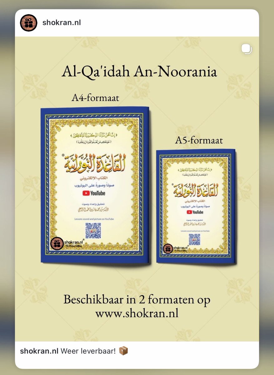 ShokranNL's tweet photo. Weer leverbaar! 📦

Al Qa’idah An-Noorania is een wereldwijd erkend leerboek voor de Arabische taal. Het is jouw startpunt voor het beheersen van het Arabische alfabet en het begrijpen van de basis van deze taal.

https://t.co/Ns2Yi5Y4Gn https://t.co/qWeuIjJLOm
