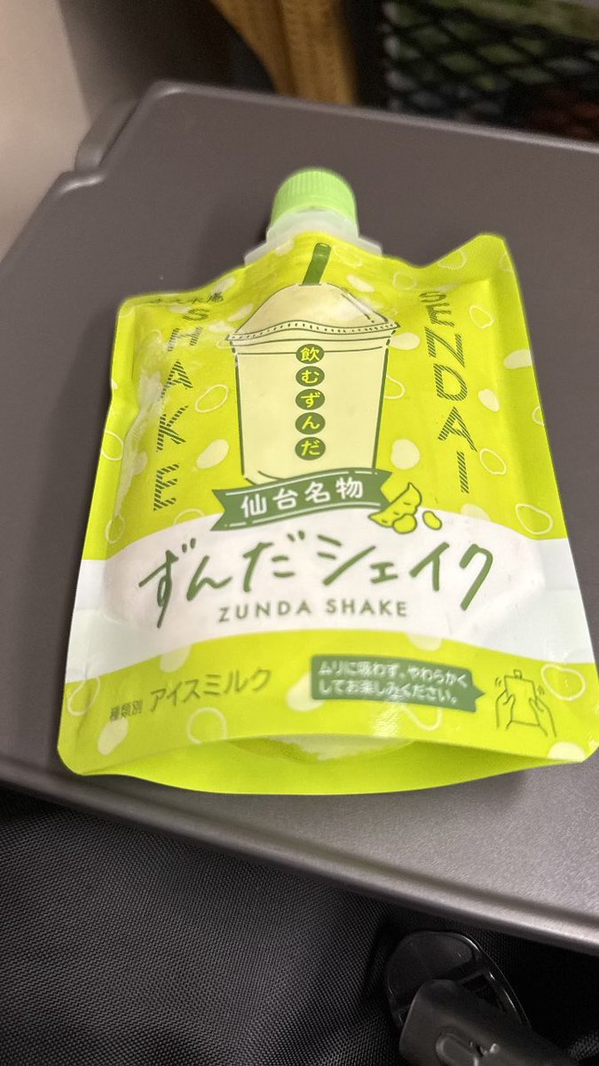 KARA_SAMURA2's tweet photo. ちーちゃん追って東京へGO🗼 https://t.co/zb0JQ2dw9u