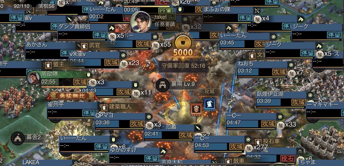 takel_yuiga's tweet photo. 鯖孫劉陣営天下帰心達成‼️
いつもより要件は軽いけど
陣営の素敵な仲間に恵まれて
初の天下帰心🎉
４鯖の全てのプレイヤーにリスペクトと感謝を！
ありがとう👏 https://t.co/SWWBb1mLfi