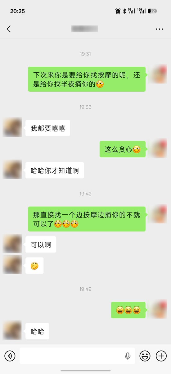lin350628's tweet photo. 说了两天终于是同意了😎后续什么情况会慢慢更新！一共10张【5-8】#女友开发 https://t.co/kKbD9lFM81