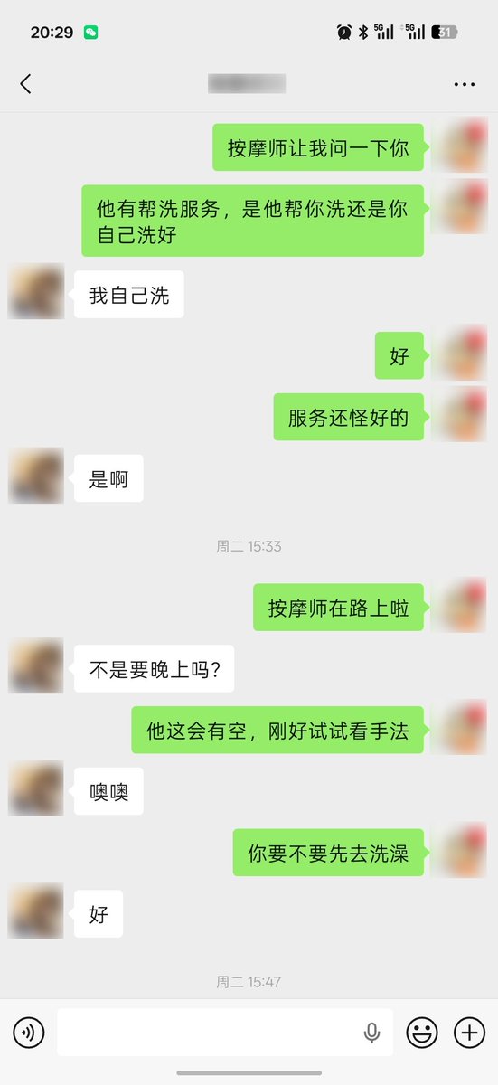 lin350628's tweet photo. 说了两天终于是同意了😎后续什么情况会慢慢更新！一共10张【5-8】#女友开发 https://t.co/kKbD9lFM81