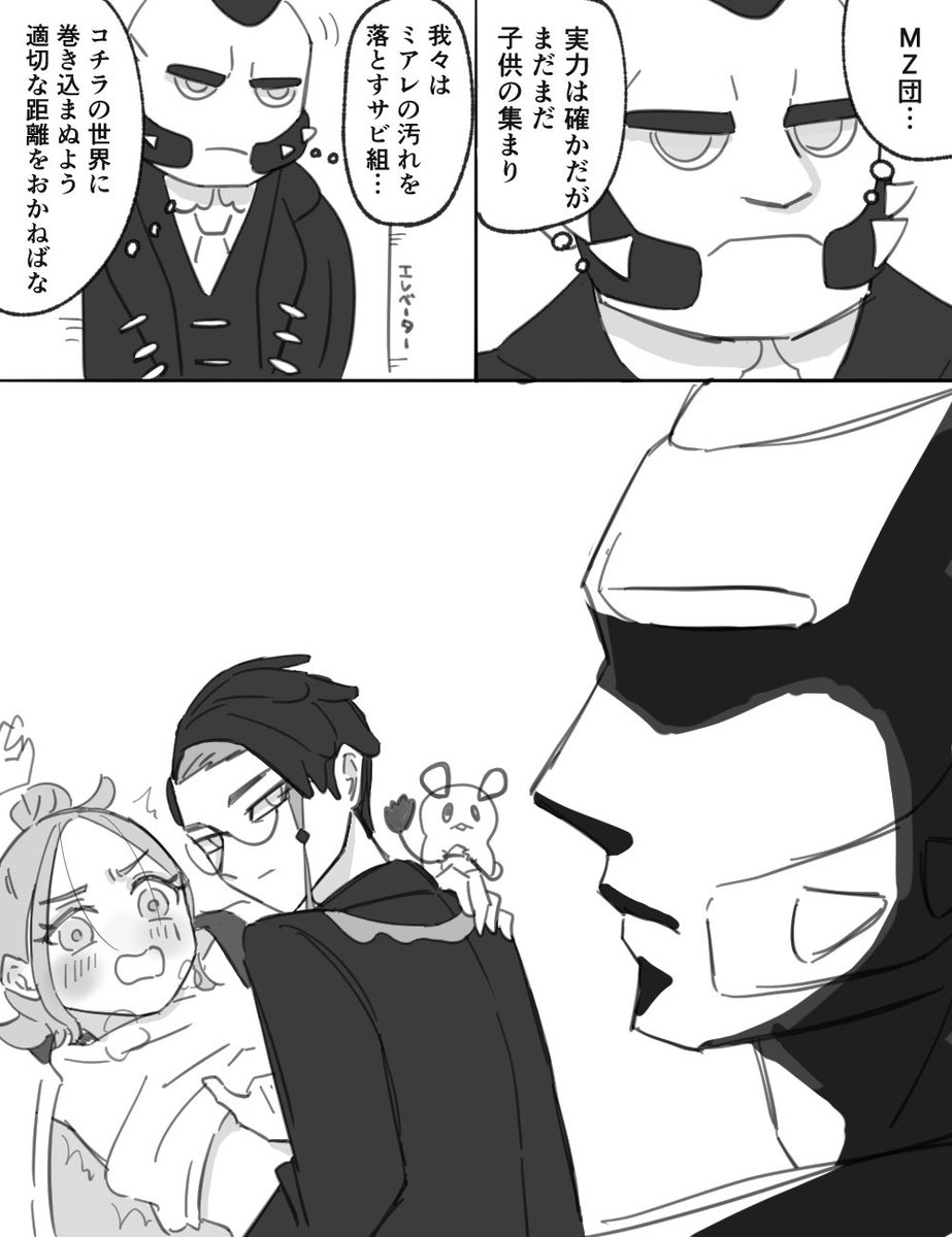 neko___iina's tweet photo. カラセイ https://t.co/ywl1uWieud