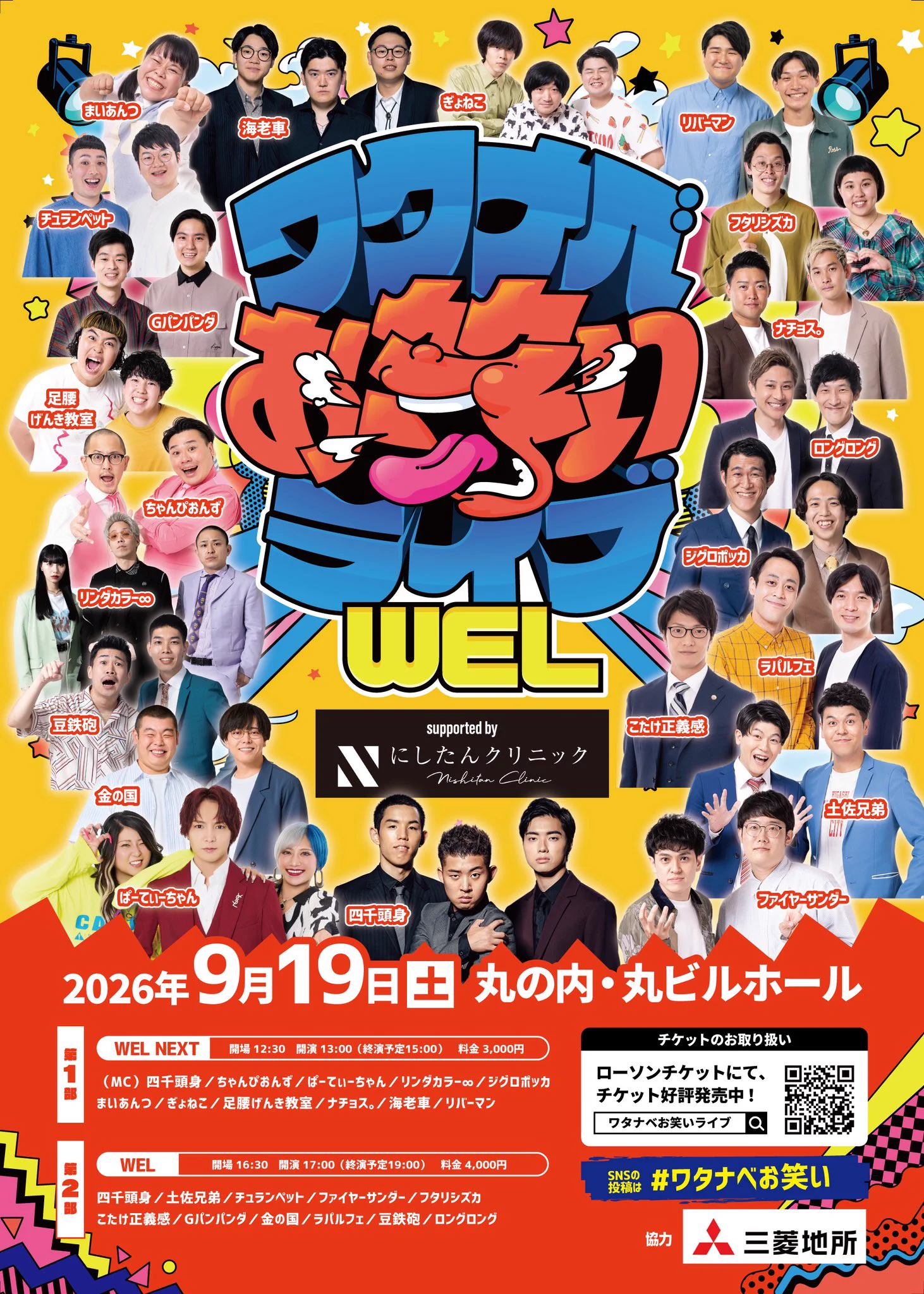 HPw4vDaacAARb4W?format=webp&