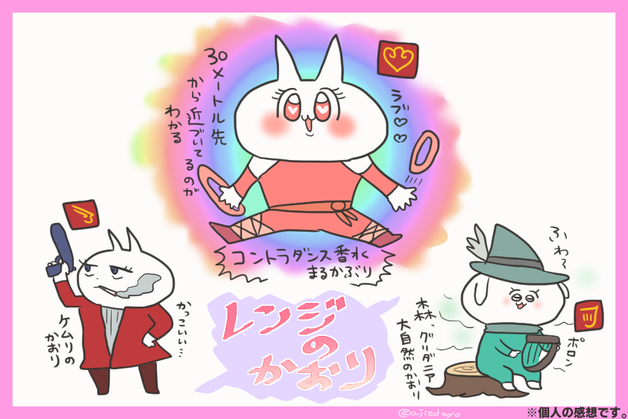 ajiedayo's tweet photo. DPS達のかおりを妄想した。 https://t.co/UucUMhc2Bp