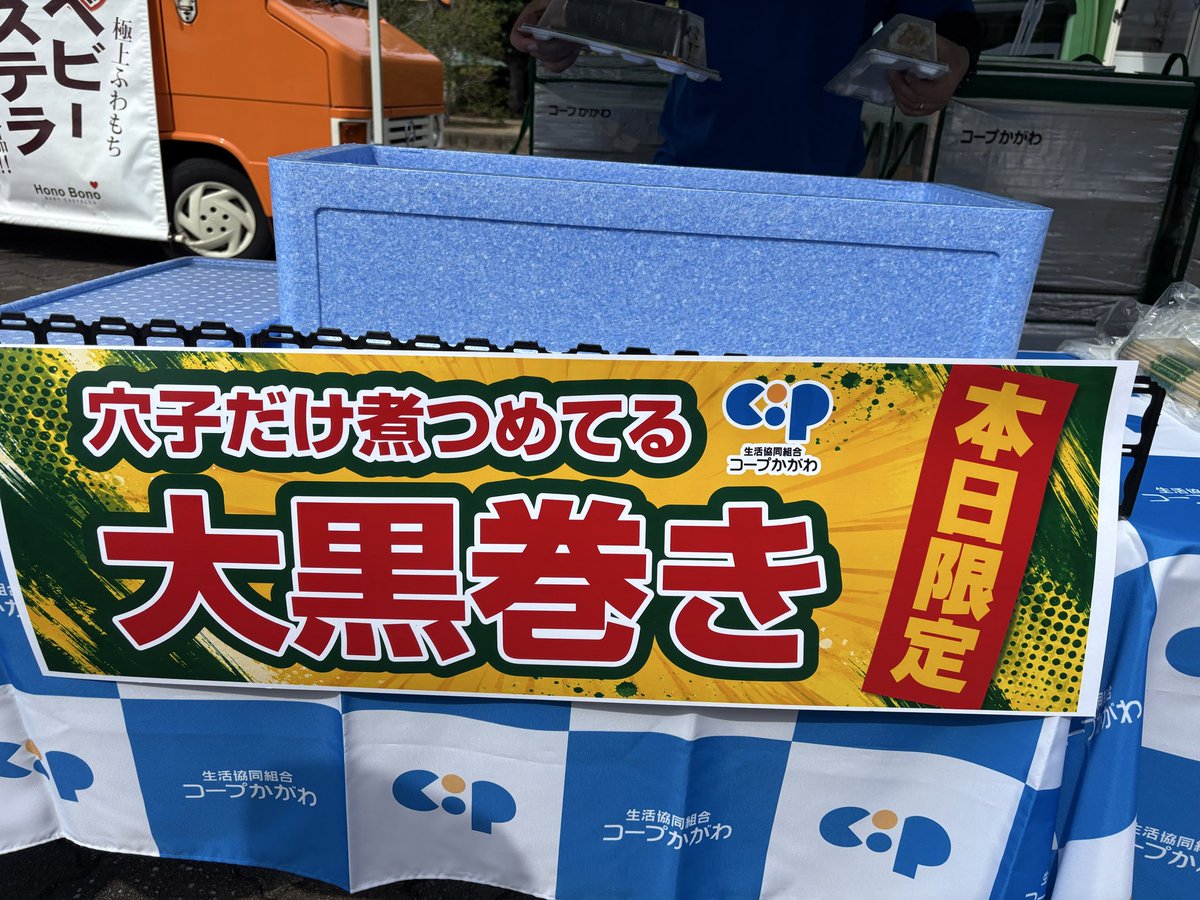 ahocoffee's tweet photo. もちろん買いました
#オリーブガイナーズ https://t.co/1dA4urwEHP