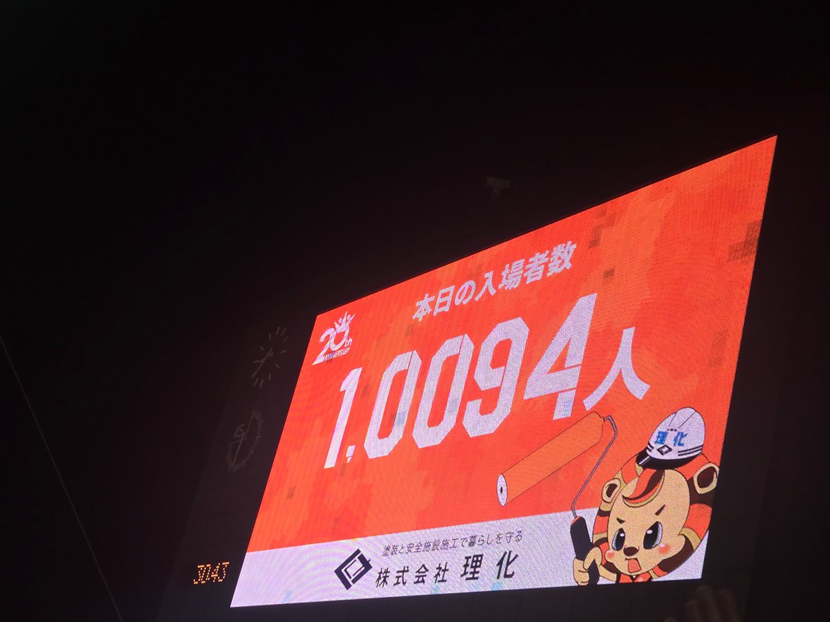 torikara_daisuk's tweet photo. 1万人越えそして勝利 https://t.co/r6uAv3BZuK