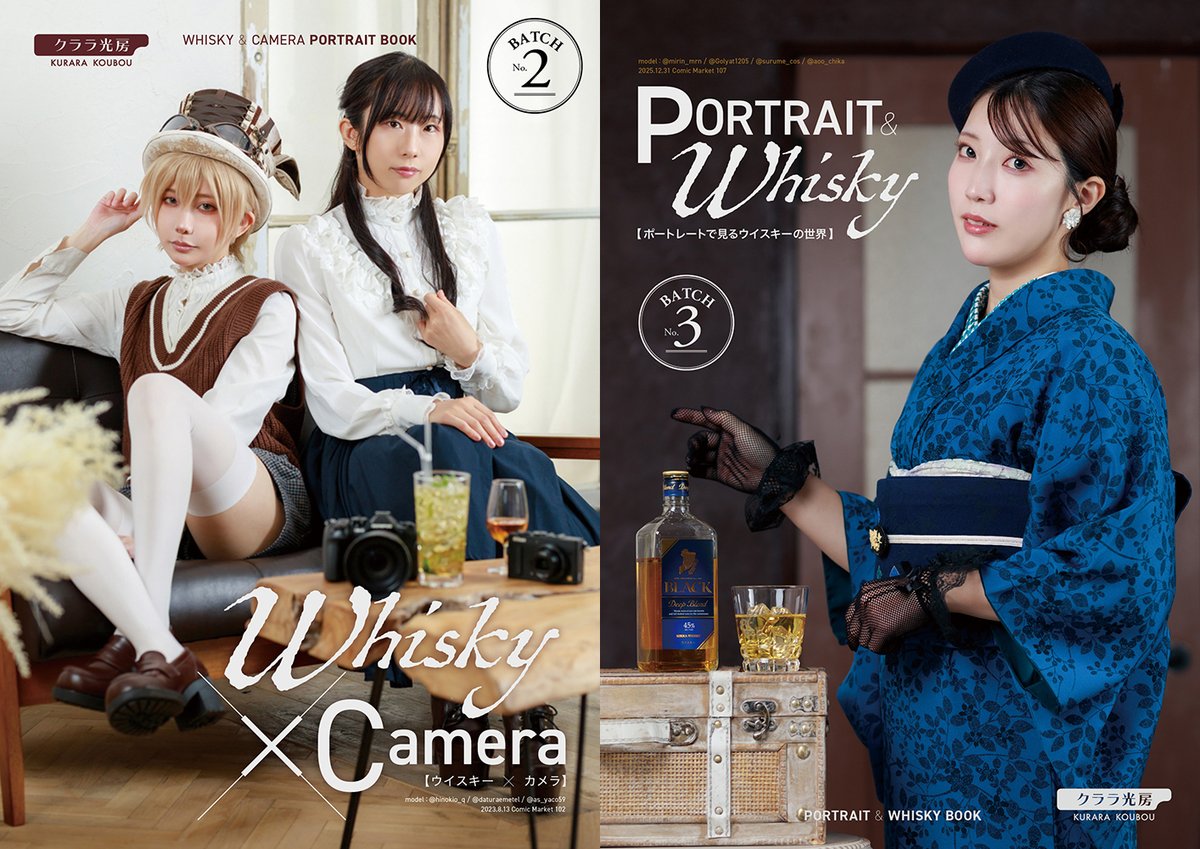 KURAPHOTO1's tweet photo. 明日はよろしくお願いします！☺️
ウイスキー本②、③も持って行くよ🥃
【#C108新刊】#クララ光房 https://t.co/Je3KnfUzqF