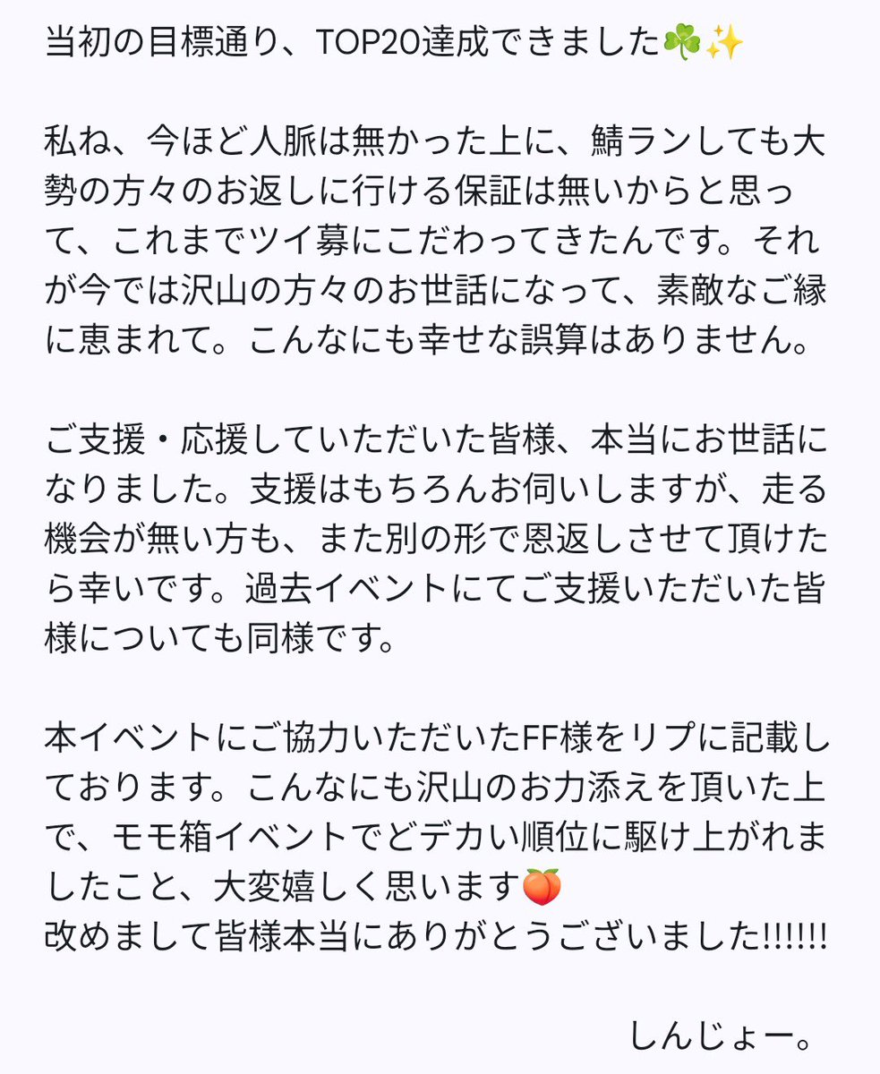 ztmy_shinjo's tweet photo. ✻*˸ꕤ*˸*⋆。✻*˸ꕤ*˸*⋆。✻*˸ꕤ*˸*⋆。✻*˸ꕤ

　　　Leap Beyond The Limits！
　　　11th　210,050,414P 🐧✨

✻*˸ꕤ*˸*⋆。✻*˸ꕤ*˸*⋆。✻*˸ꕤ*˸*⋆。✻*˸ꕤ https://t.co/VkauJpsfxH