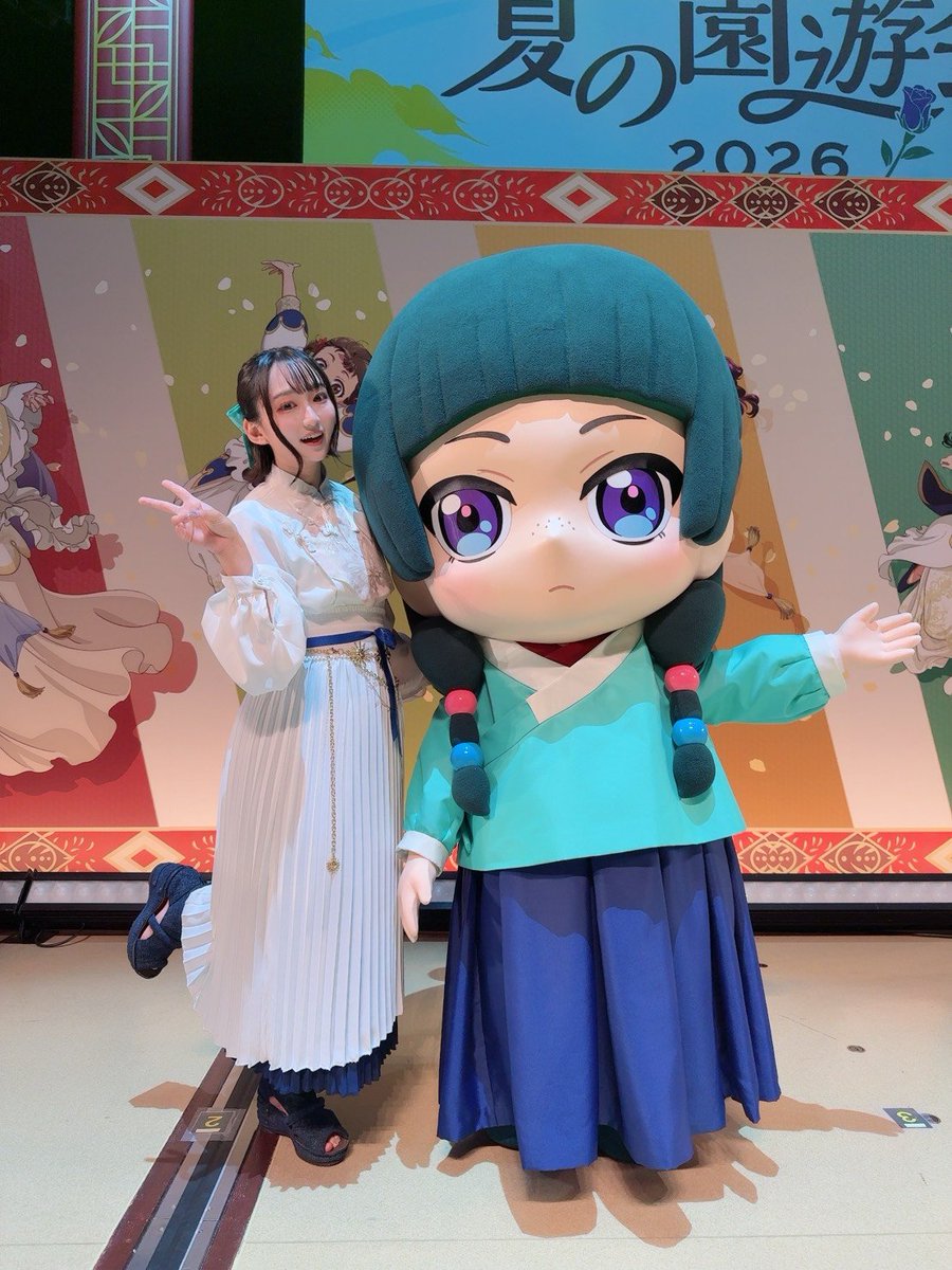aoni_official's tweet photo. #悠木碧

【TVアニメ『薬屋のひとりごと』スペシャルイベント～夏の園遊会 2026～  】
〈8月15日(土)パシフィコ横浜 国立大ホール〉
https://t.co/YVF4xF3jM5

猫猫役の悠木碧が登壇させていただきました！ 

初の単独イベントへ、たくさんの皆さまにご来場・ご視聴いただき、
誠にありがとうございました。

TVアニメ第3期は10月より放送開始予定です。
劇場版の展開も続きますので、引き続き『薬屋のひとりごと』をよろしくお願いいたします。

#薬屋のひとりごと #夏の園遊会2026