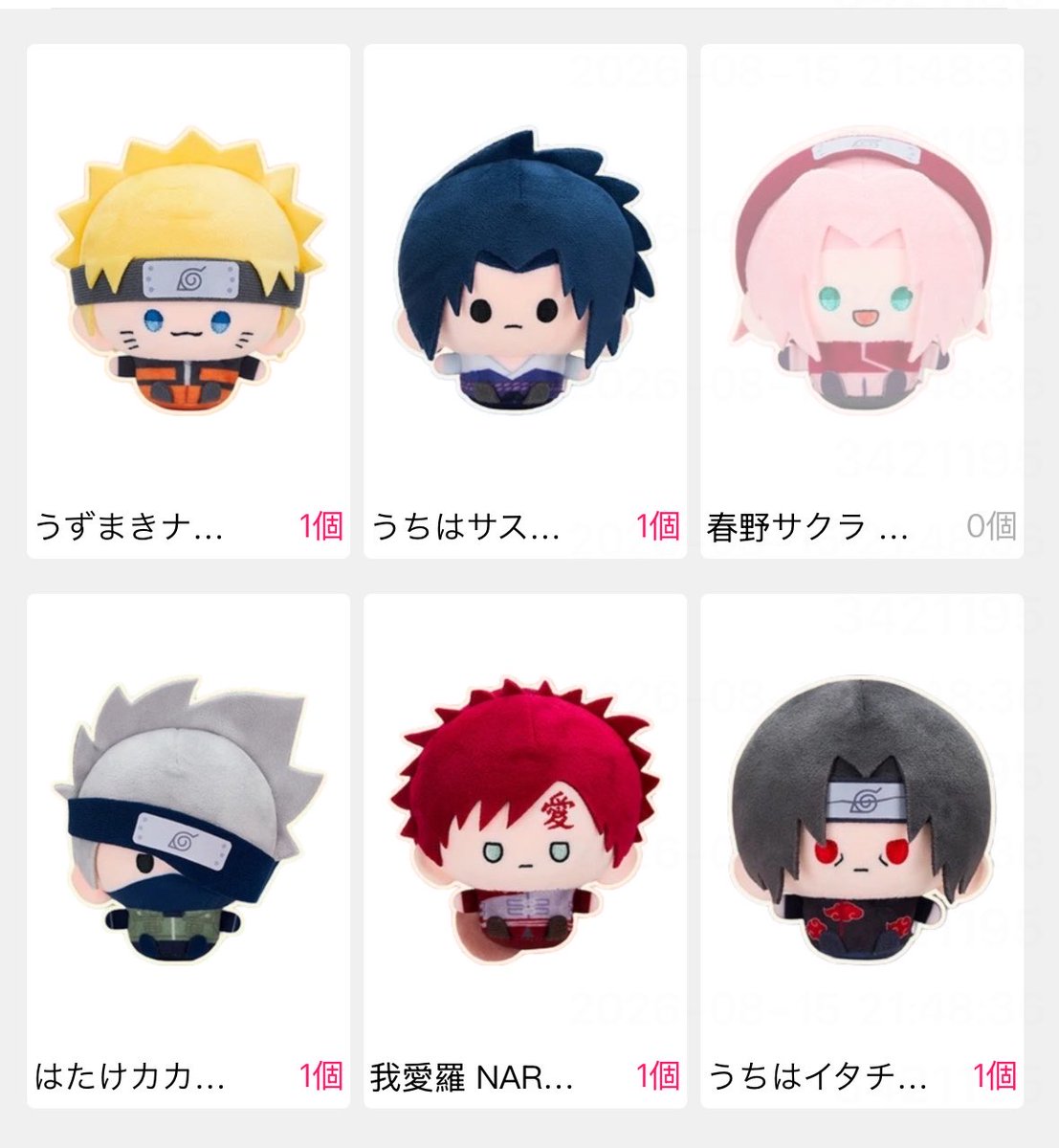 OSIO_09's tweet photo. 緩募でカカシ↔我愛羅またはサスケで交換可能な方いらっしゃいますか🙇‍♀️ https://t.co/Z1eKW6Mer8