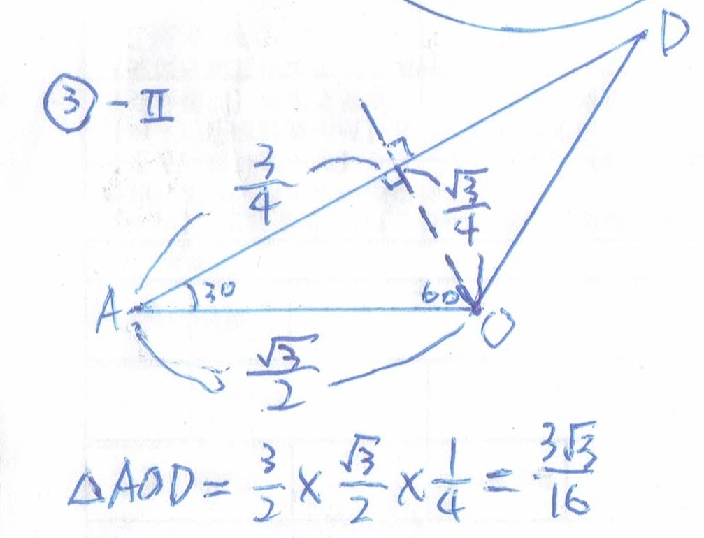 eikichibeesuke's tweet photo. @BetoBarcelos79 @Quizmania0 (5√3-2π) / 16 ? https://t.co/4Cl23RuDIp
