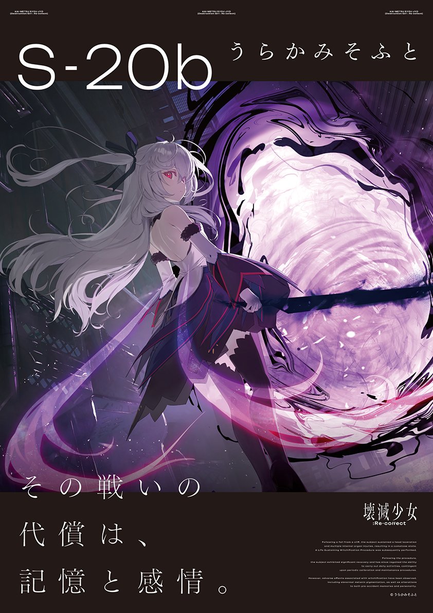 sumikawaT tweet picture
