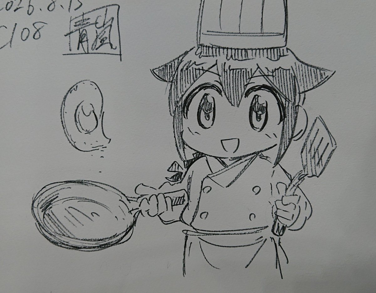 本日描かせていただきましたスケブその1