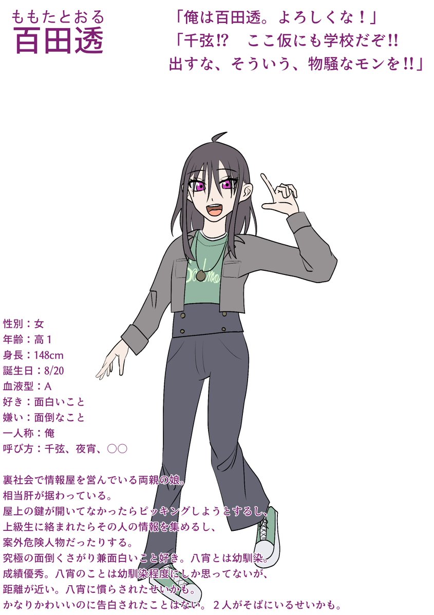 _kusago_'s tweet photo. @KKsan28 
反応ありがとうございます！メンション失礼します
ゆるかわな絵柄に透が似合いそうだな～と思いました！📝 https://t.co/HYVyfwjeI7