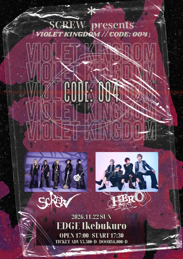 SCREW OFFICIAL (@screw2026) / X