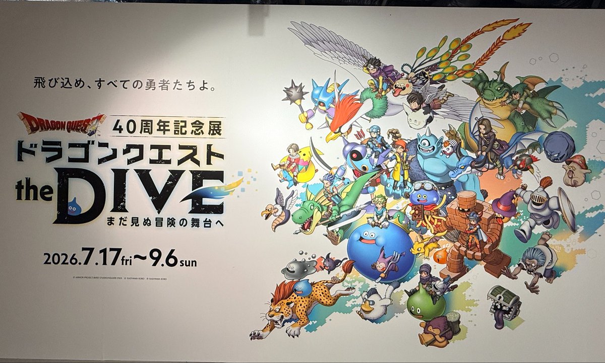 Mee_Moo_Maa's tweet photo. ドラクエ仲間達と『ドラクエDIVE』へ。
VRサイコーだったんだが‼️

キングスライムに抱きつき、
ゴーレムに寄り添い、
コラボカフェで食べたり飲んだり。

ドラクエ1から現役でやってた世代には、とても楽しい1日でした☆ https://t.co/S07EaGV4wt